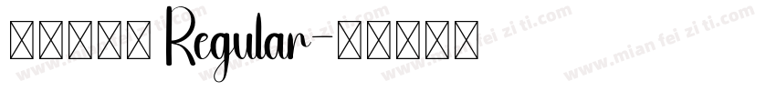 霸燃理格体 Regular字体转换